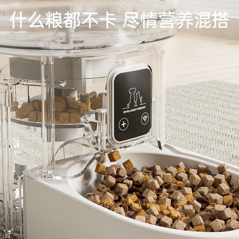宠物自动喂食器手机WiFi蓝牙定时控制出粮智能喂食器猫咪宠物用品