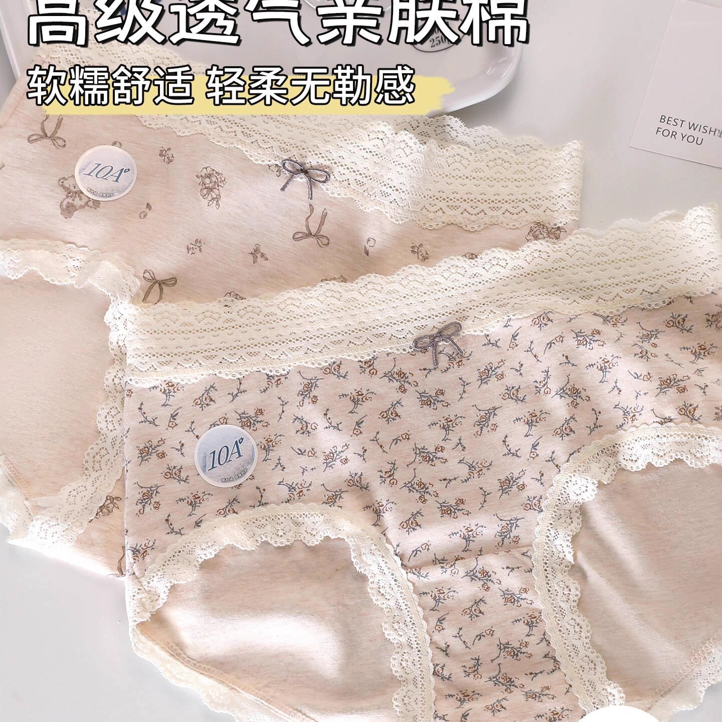 2条装蕾丝内裤女士棉10A抗菌全棉加长裆夏薄款甜美碎花女生三角