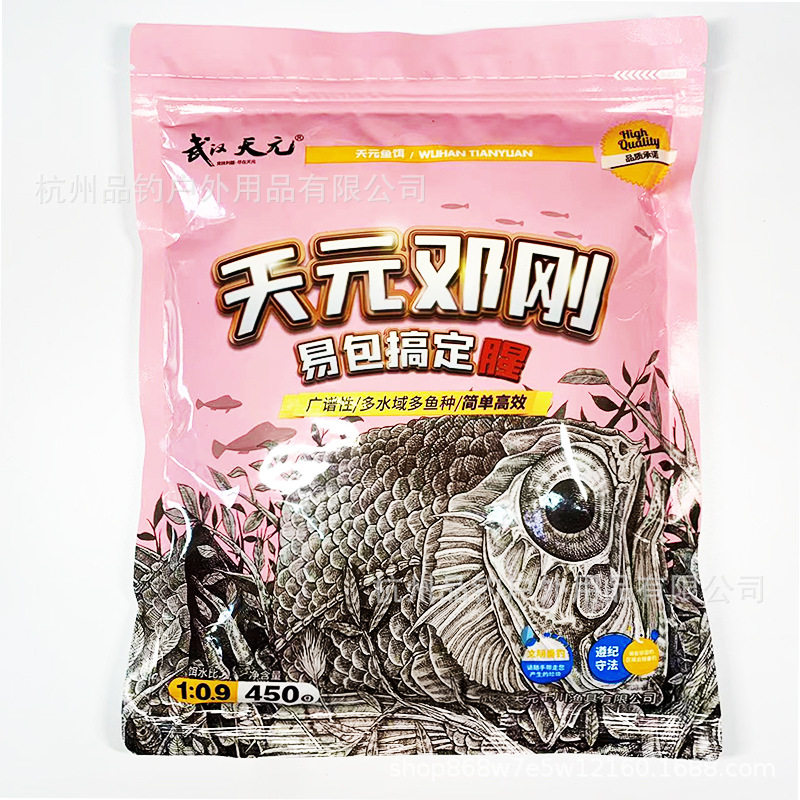 武汉天元鱼饵 天元邓刚易包搞定 腥 香 通用综合饵450克/40包
