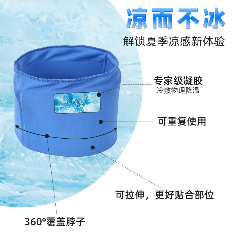 夏季冰凉狗脖圈冰凉凝胶降温防暑狗狗围脖宠物降温冰袋项圈狗脖套