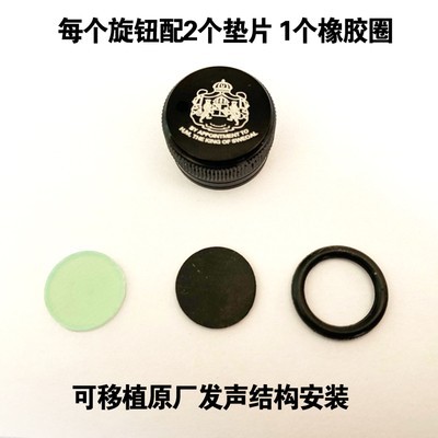 适合阿布ABU微调旋钮 3 3.5 4 5代水滴轮机械刹车旋钮配件带垫片