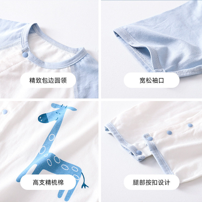 【清仓】婴儿连体衣夏季薄款男女宝宝空调服闭档哈衣新生儿2件装