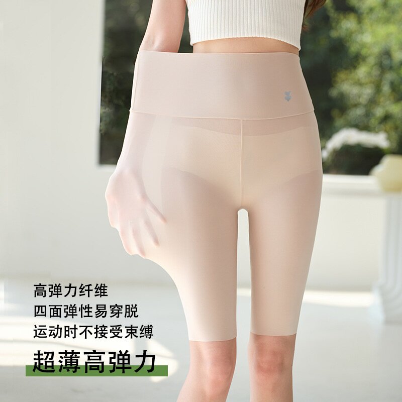 奶皮裤夏季薄款超轻五分裤高弹亲肤裸感打底裤女高腰无痕显瘦防晒