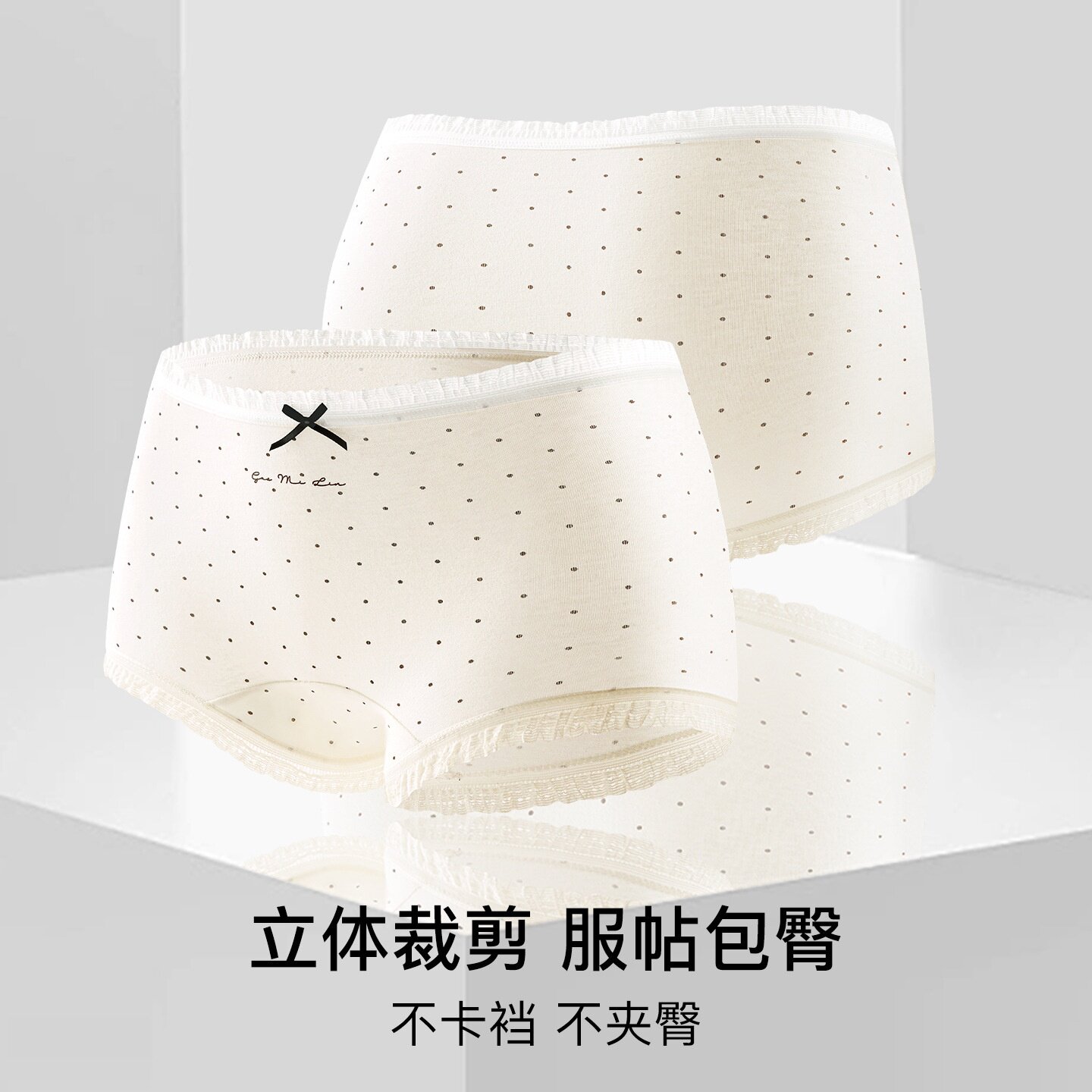 可爱蝴蝶结圆点纯棉内裤女小平角中腰加长底裆学生少女蕾丝边外贸
