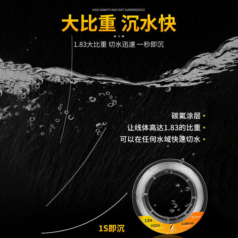 碳素线鱼线碳线主线正品子线路亚海竿前导线日本强拉力钓渔线