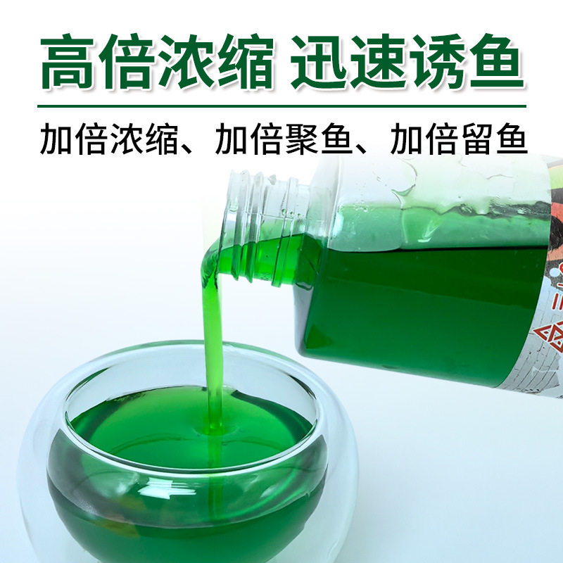 黑坑野钓罗非小药套餐凤梨酱橘香酱果酸猪母乳鱼饵饵料散炮添加剂