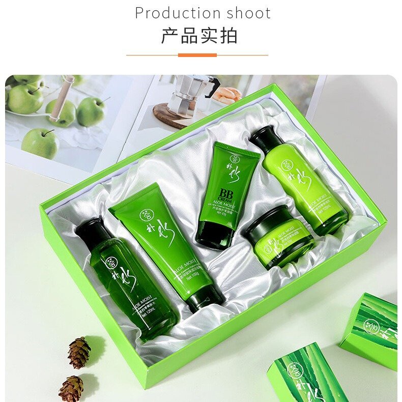 四季美人芦荟原液护肤品女士面部补水保湿化妆品洗面奶水乳霜套装