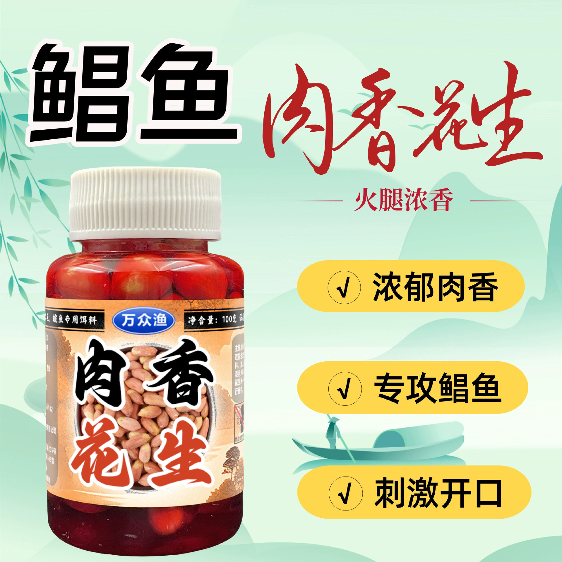 肉香味鲳鱼花生淡水黑坑白鲳红鲳野钓黑坑叉尾鲶鱼昌鱼垂钓颗粒饵