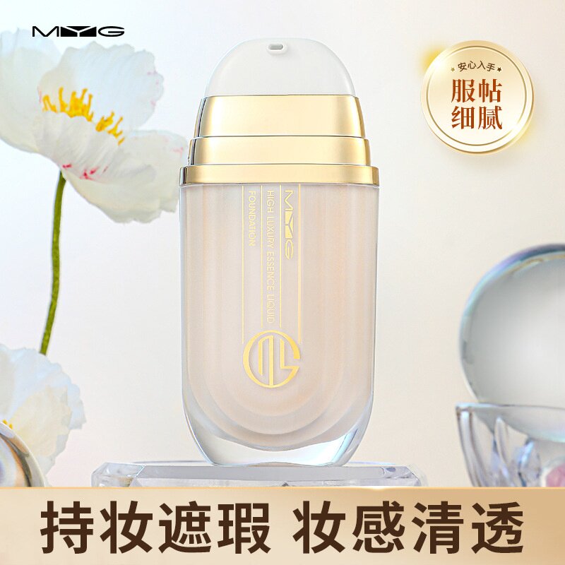 【干混皮推荐】MYG精华粉底液保湿养肤遮瑕不易脱妆比气垫bb轻薄