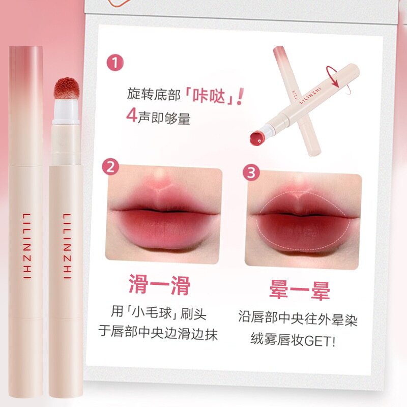 丽琳芝新唇粉霜显白口红不沾杯不掉色滋润持妆保湿雾面哑光唇釉