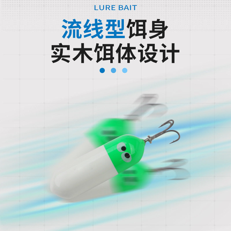 DIY手工木头浮水自动之字狗路亚饵微物假饵匀收之字狗浮水饵远投