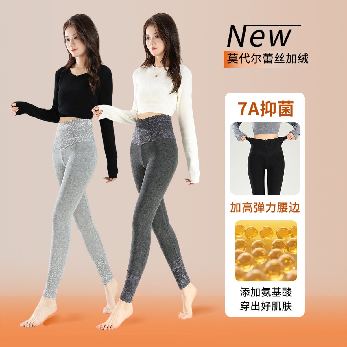 莫代尔秋裤女内穿薄无痕弹力打底线裤紧身棉毛裤大保暖裤秋冬