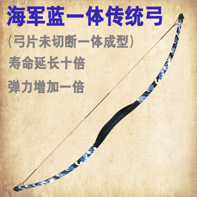 体育破甲鱼景区击弓弓箭传统反曲弓射直拉弓弓箭箭射弓箭分体弓箭