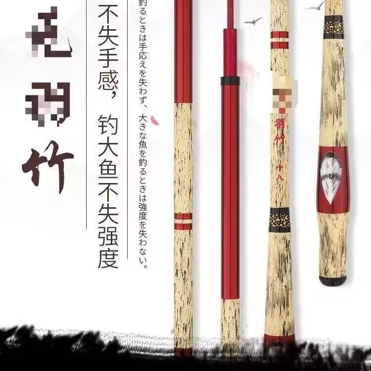 鲫鱼竿超轻硬细37调台钓竿 厂家 5h28调长节碳素手杆综合鲤杆