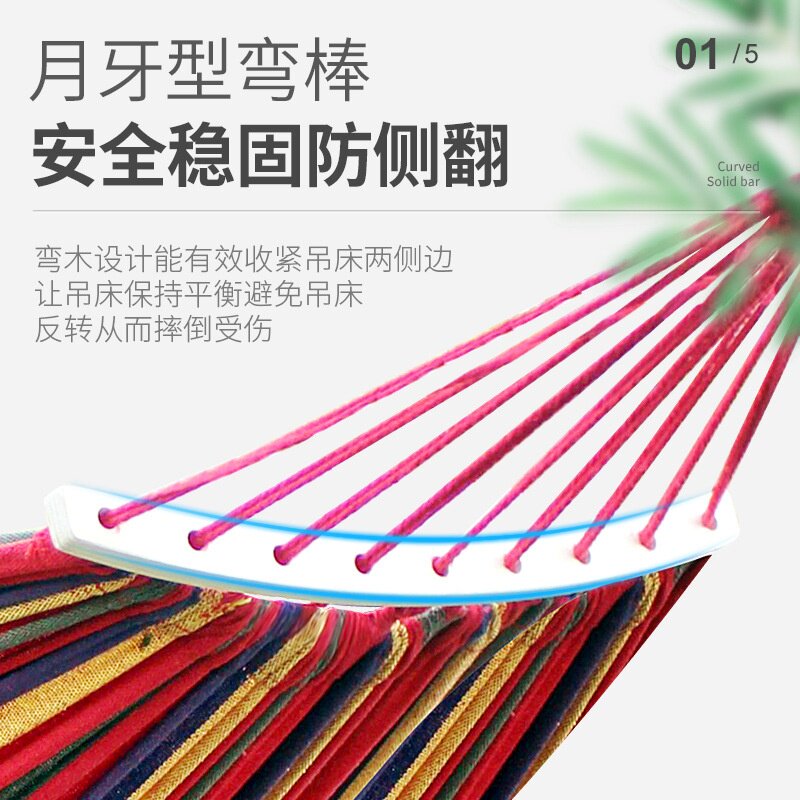 工厂直销 防侧翻吊床 户外单双人加厚帆布宿舍秋千成人吊床 跨境