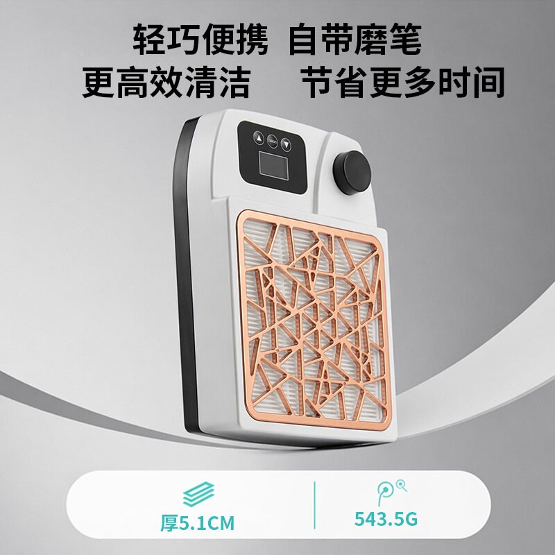 新款美甲吸尘器二合一美甲打磨指甲防尘家用专业美甲工具打磨笔