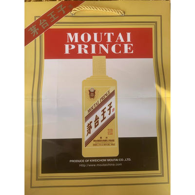 王子金金王子手提袋原厂袋子 一个