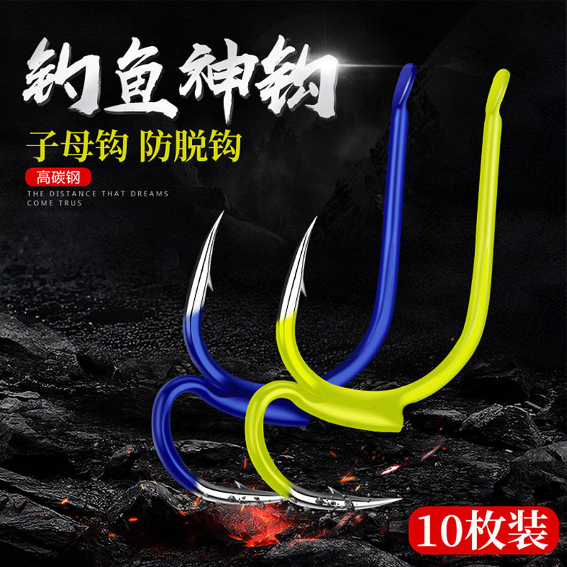 钓鱼神器鱼钩我爱发明神钩进口二代串钩子母钩套装钓鱼钩渔具用品