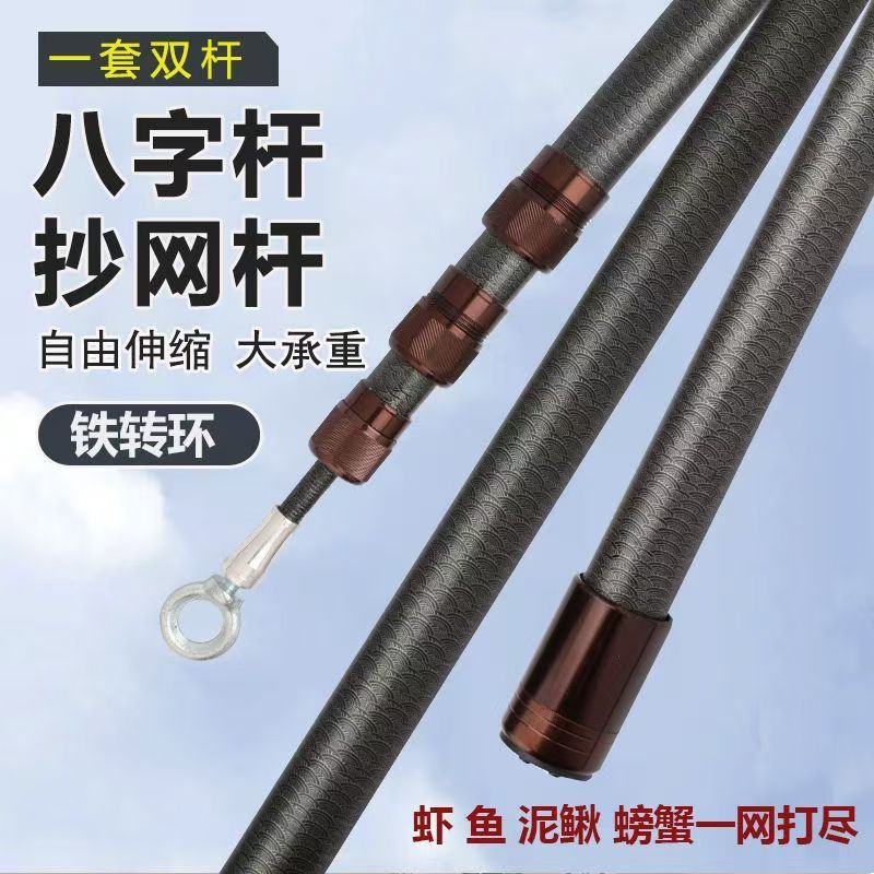 月亮网挑网捕鱼抬鱼扒虾网夹网赶网新式搭网渔网搬筝网老式竹竿网