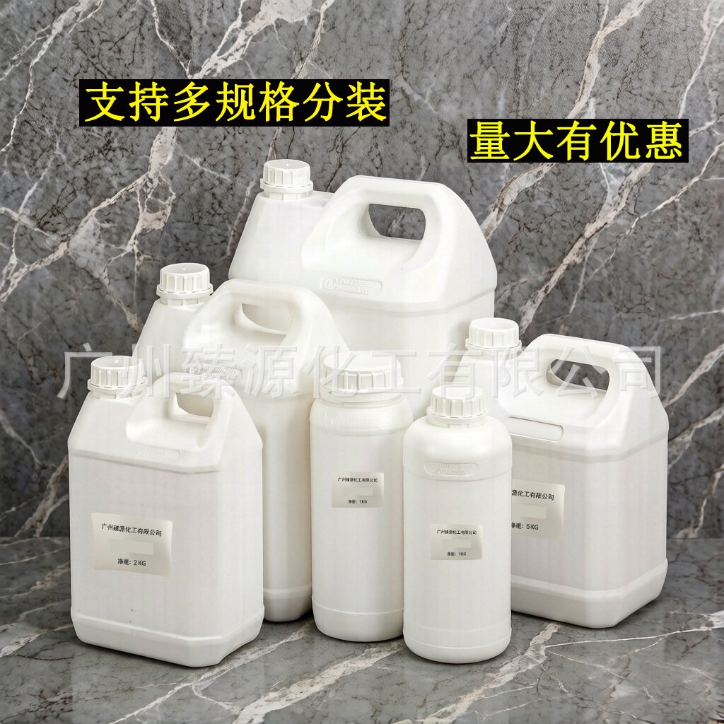 日本合成角鲨烷 角鲨烷油 氢化聚异丁烯Squalane化妆品级油脂原料