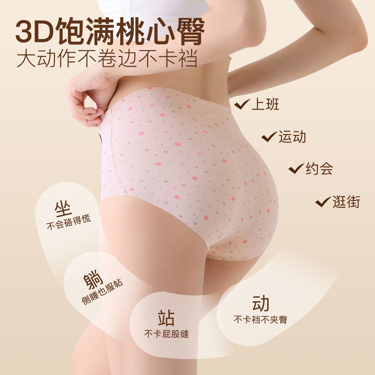 新款无痕高腰瑜伽收腹夏季冰丝内裤女印花3D蜜桃臀包臀三角裤批发