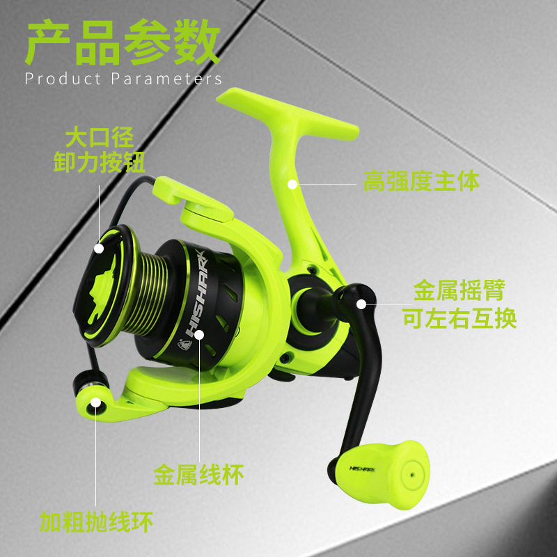 黑鲨fishing路亚全金属微物无间隙远投渔轮跨境