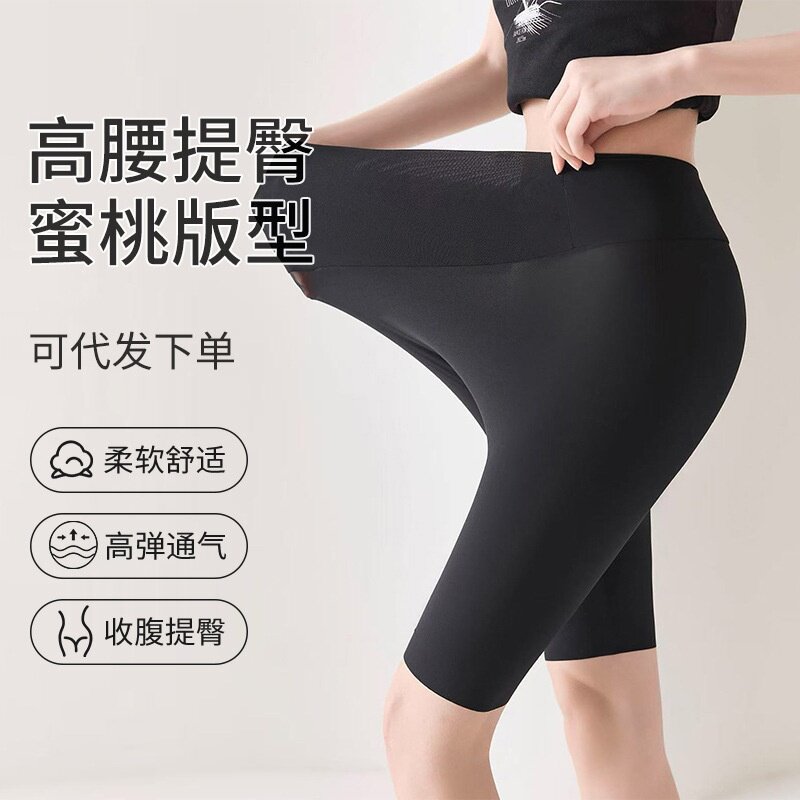 奶皮裤夏季薄款超轻五分裤高弹亲肤裸感打底裤女高腰无痕显瘦防晒图片