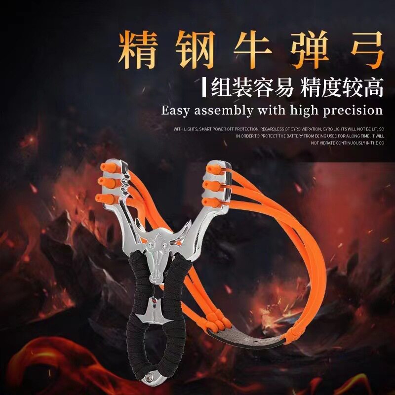 户外圆皮弹弓锌合金神牛3卡传统弓精准皮筋白牛头弹工架子