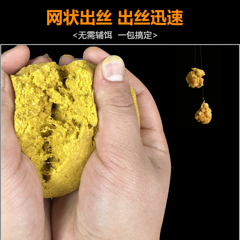 钓鱼奶香鲫鱼饵料钓饵可搓可拉散装批发野钓黑坑大板鲫综合饵料