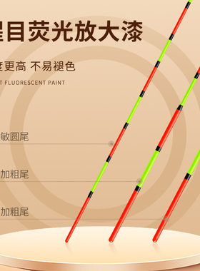 龙逸轩浮漂大漆芦苇醒目加粗尾近视鱼漂高灵敏罗非鲫鱼鲤鱼野钓