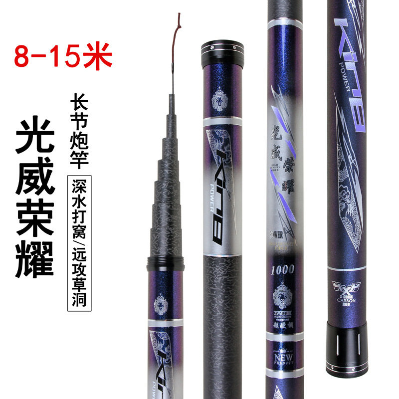 供应8m-15m鱼竿轻硬长节打窝杆大物竿巨物大炮杆高碳素炮竿钓鱼竿