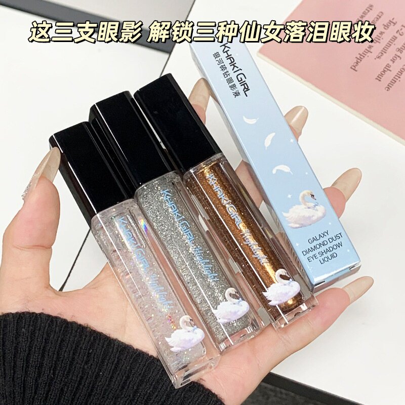 KHAKIGIRL银河碎钻眼影液 单色高光美妆化妆品跨境彩妆液体眼影