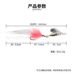 新款改装复合亮片飞蝇饵兔尾饰带毛钩掠食性鱼饵鳟鱼翘嘴鲈鱼狗鱼