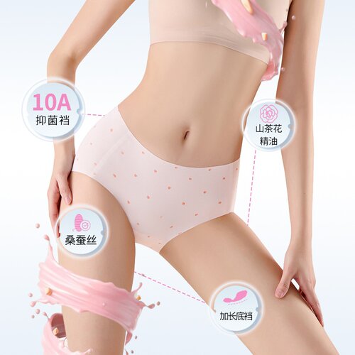 新款碎花夏季少女冰丝无痕内裤女士包臀不夹裸凉感运动亲肤三角裤