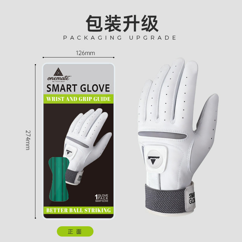 高尔夫练习矫正智慧手套印尼小羊皮挥杆握把器握杆手套男golf用品