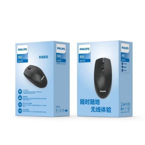 新Philips飞利浦SPK7247有线USB鼠标家用办公台式 笔记本无线鼠标