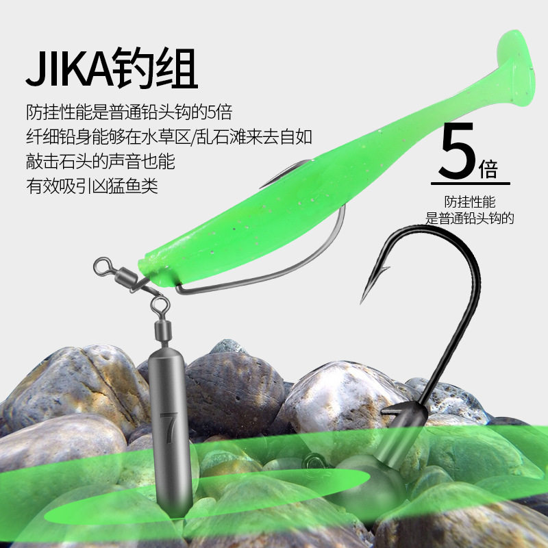 德州自由钓组路亚铅头曲柄钩改装倒钓防挂底假饵东京专攻鳜鱼鲈鱼
