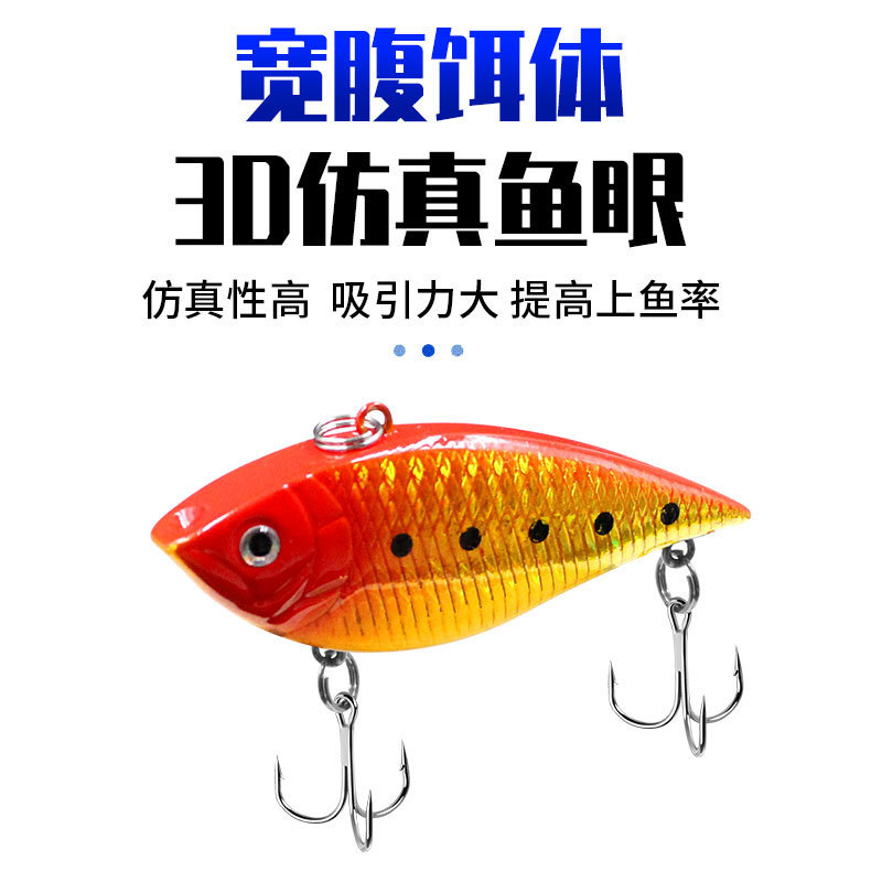 震动颤泳闪电VIB摇摆路亚假饵7厘米12克远投型翘嘴鲈鱼 跨境电商
