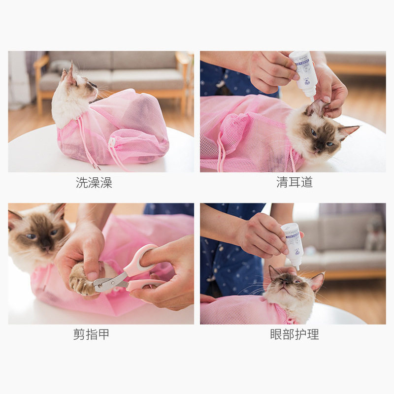 跨境亚马逊猫咪防抓洗澡剪指甲猫猫掏耳朵固定袋子宠物用品洗猫袋