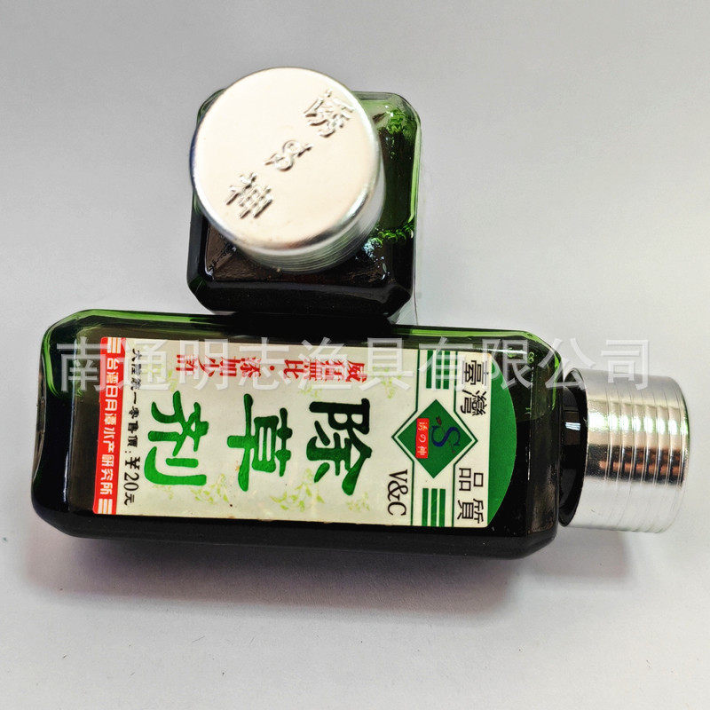 台湾配方神诱除草剂60毫升小药 青草鱼饵窝料添加剂野钓草精
