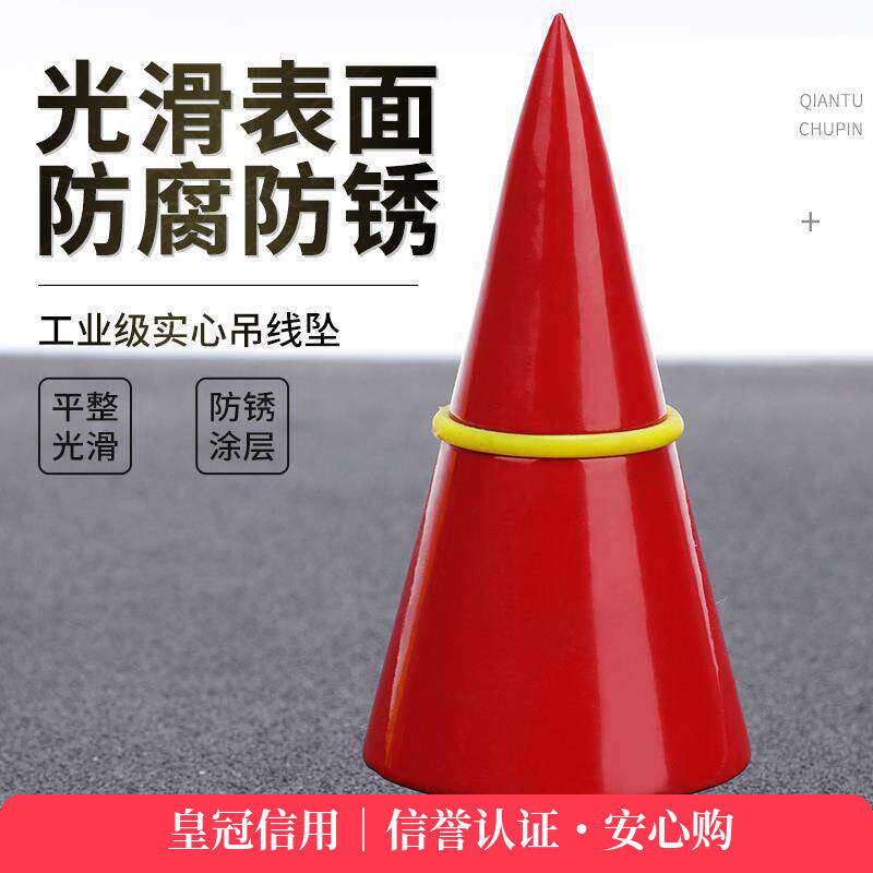 磁性线坠吊线锤建筑工具水泥工地V形线垂陀坠子自动收线 测量工具