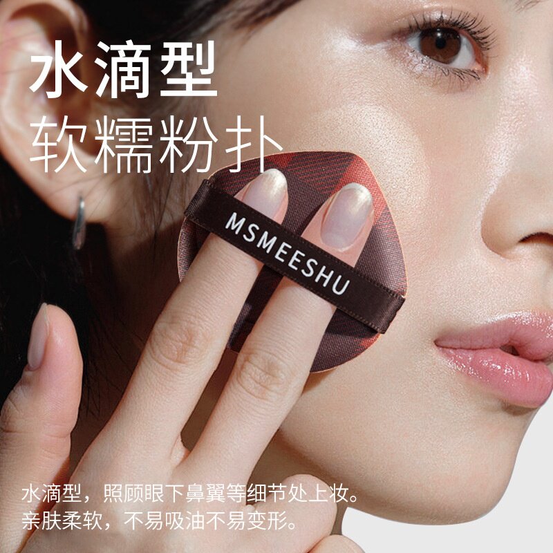 【拍一享三】蜜束新禧焕彩气垫霜遮瑕持妆修饰肤色保湿粉底霜bb霜