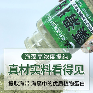 藻滑粉泡泡球伴侣浮水颗粒蜘蛛丝滑粘粉黑坑鲤鱼回锅滑口鱼添加剂