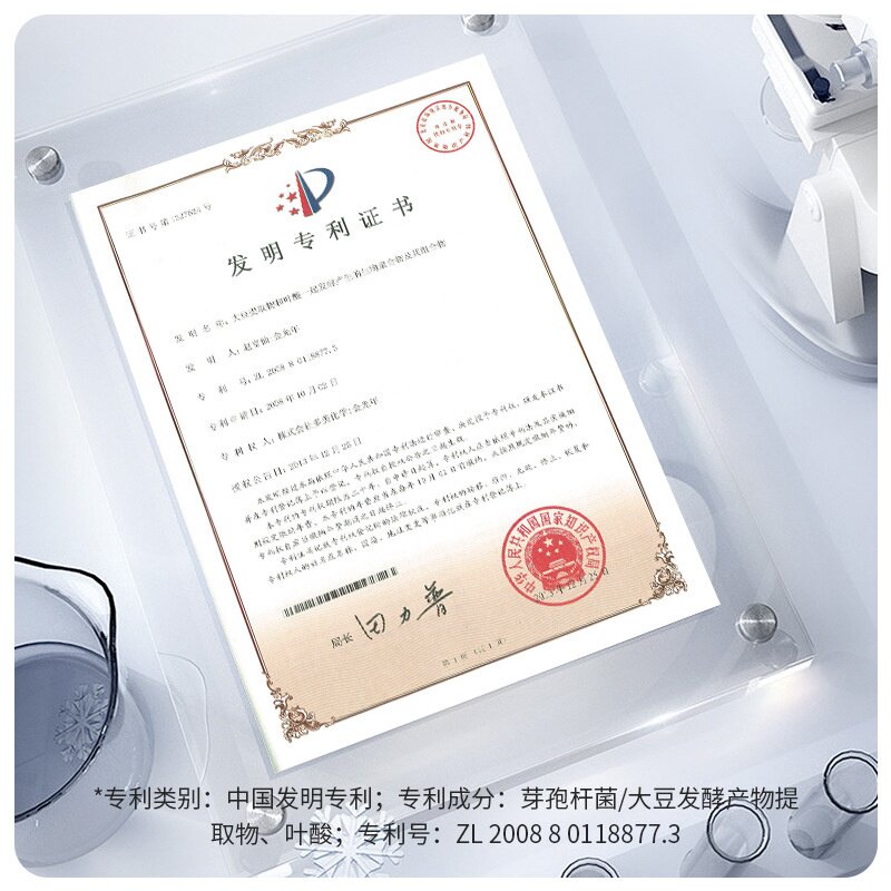 致朵玻色因肌肽逆龄抗皱两件套 肌肤补水面部护理化妆品厂家批发