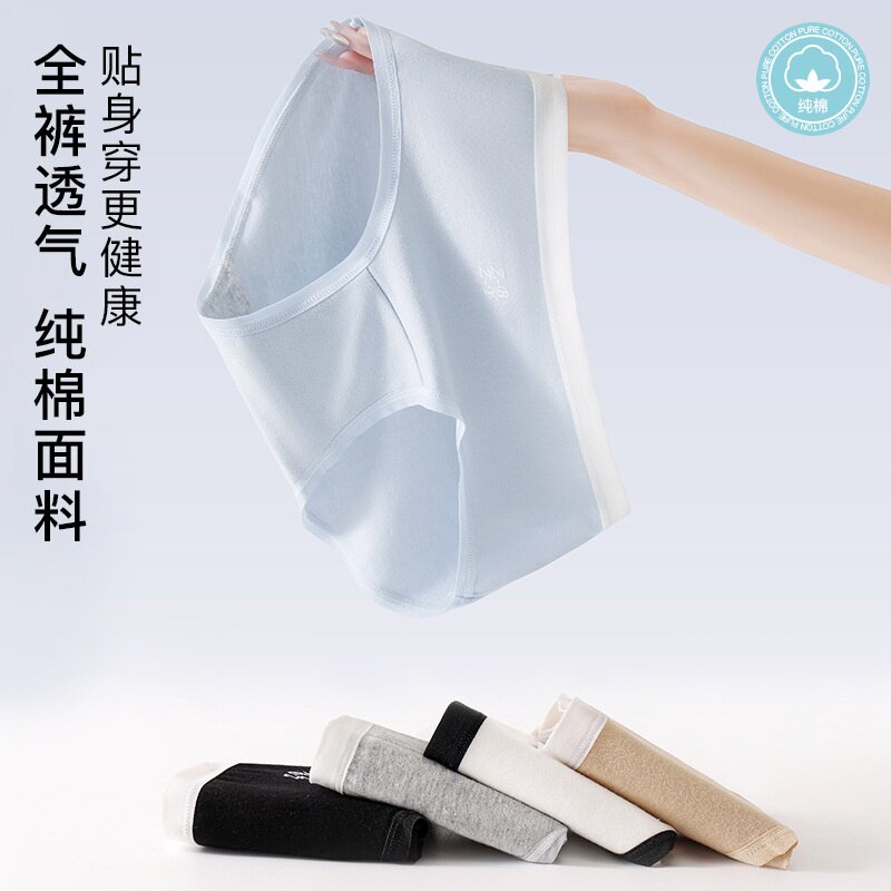 厂家直销棉内裤女士少女学生中腰包臀无痕全棉日系三角裤头批发
