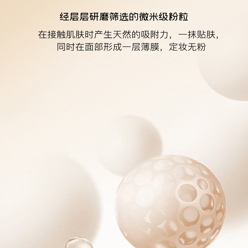 持久不卡粉不脫妆定妆粉 薄款不闷痘油头遮瑕大容量控油定妆散粉
