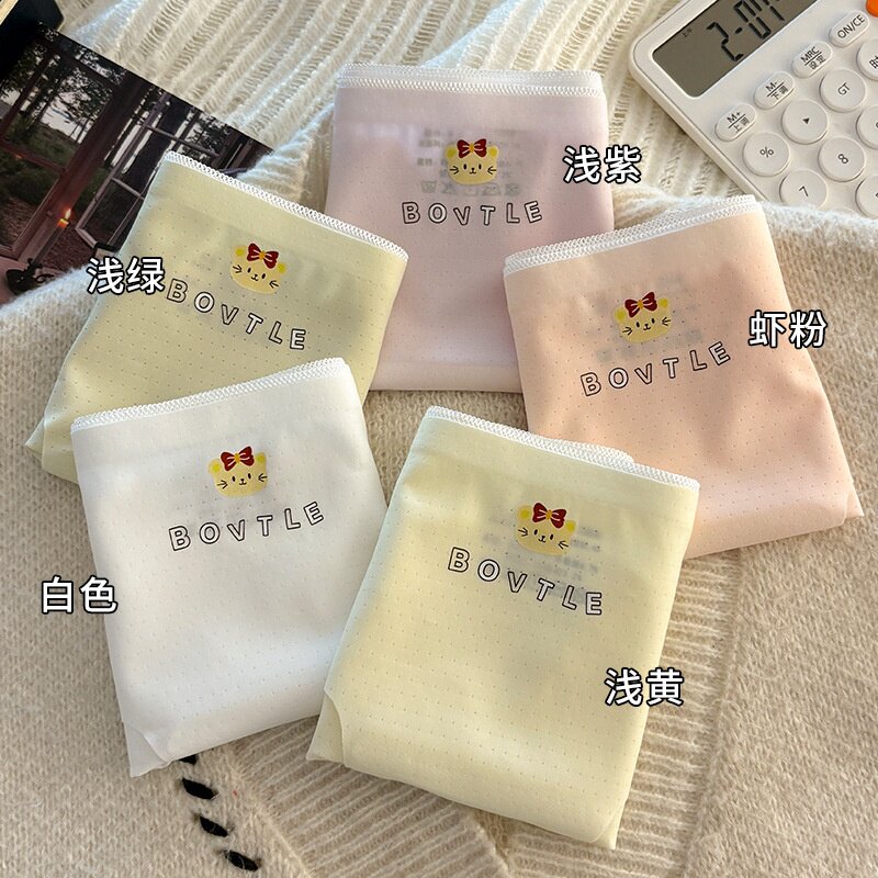 女童冰丝内裤女抑菌少女儿童裸感舒适透气不夹臀夏季薄款三角底裤