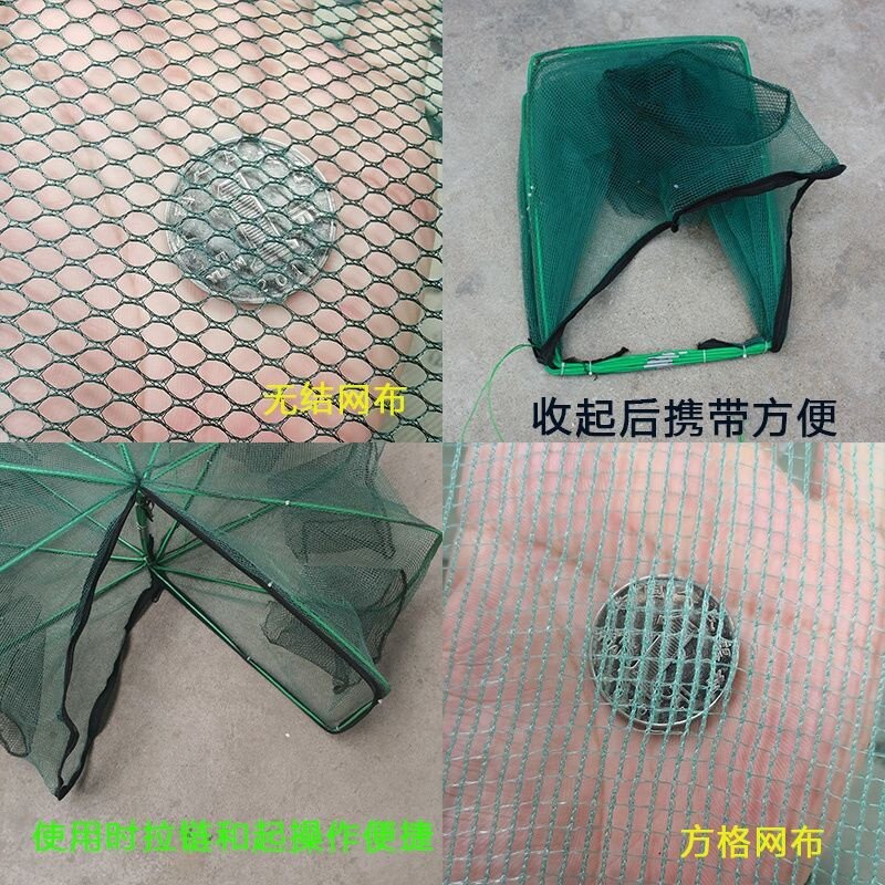 渔网捕虾网捉鱼工具可折叠河虾笼子螃蟹黄鳝泥鳅龙虾笼鱼网虾笼网