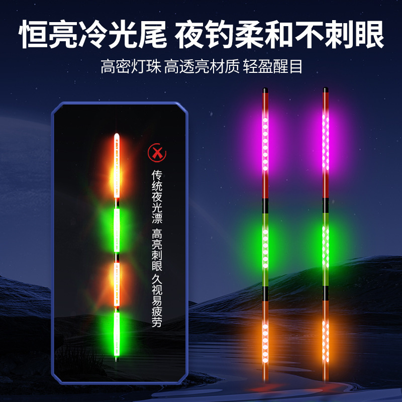 316LED细尾0.8硬尾日夜两用鱼漂鲫鲤黑坑灵敏轻口硬尾电子夜光漂