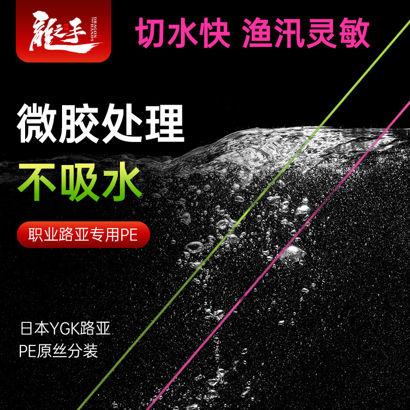 千手 8编路亚pe线粉色编织线100米大力马日本YGK远投线pe路亚线